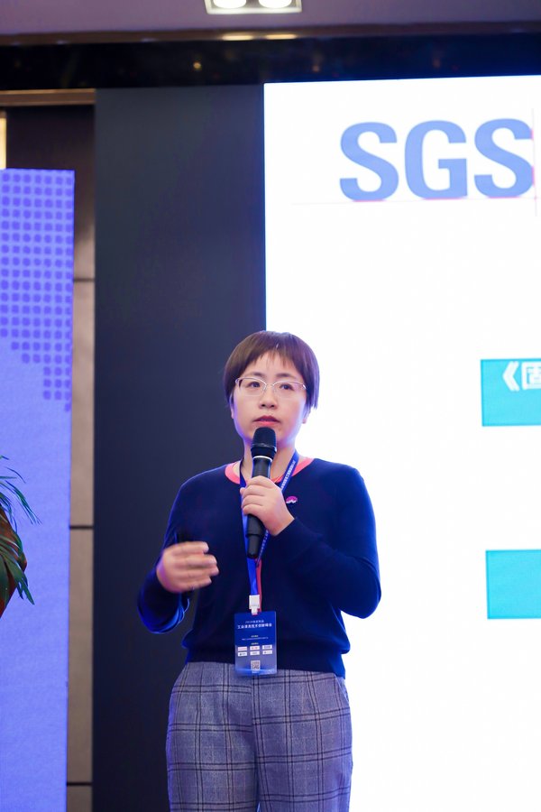 工业清洗变革在即 SGS受邀分享工业废弃物识别与管理