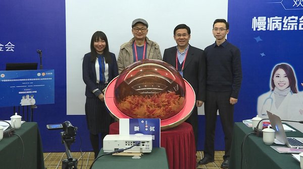 启动仪式