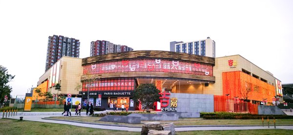 吉嘉K-PLAZA项目实景