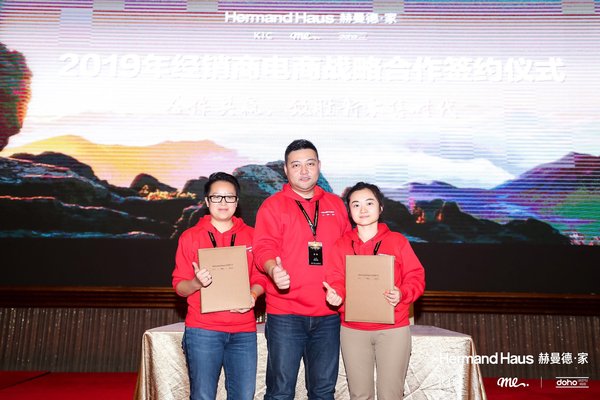 Hermand Haus赫曼德&middot;家董事长助理孙伟先生与经销商签署电商入驻协议