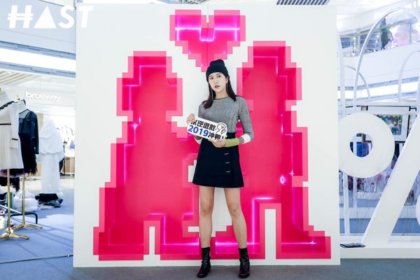 模特展示Lily商务时装冬季新品
