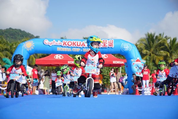 第18届KOKUA CUP海南赛在石梅湾艾美开赛