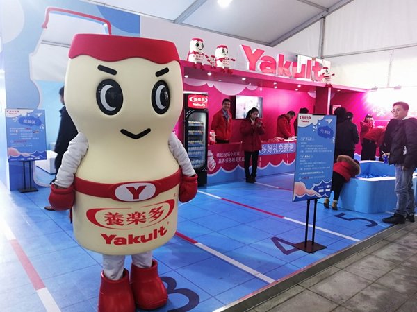 2018年第14届FINA世界游泳锦标赛养乐多主题馆
