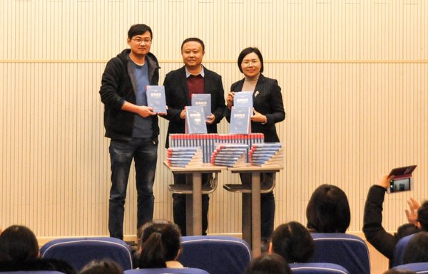 电子工业出版社、博文视点-互联网生态图书分社社长张彦红先生，原蚂蚁金服高级运营、信用微课堂创始人纪森森先生，北京宜信致诚信用管理有限公司副总经理、全国大学生信用大使联盟秘书长张晓燕女士共同为新书揭幕