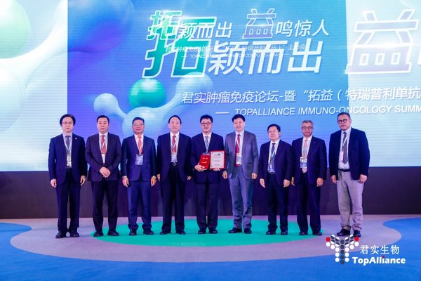 从左至右：江泽飞、郭军、徐瑞华、秦叔逵、陈列平、李进、王绿化、朱军、梁军