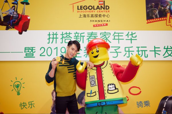 乐高探索大使吴尊与明星宝迪现场互动