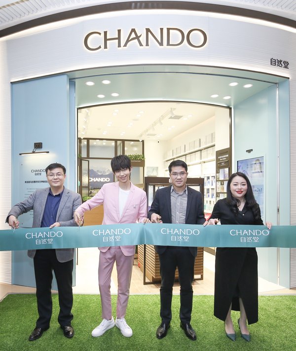 自然堂新版单品牌店成都店剪彩仪式