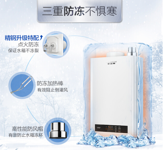 恒温舒适 A.O.史密斯燃气热水器助力品质生活