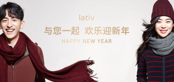 lativ诚衣“年货节活动”与您一起迎新年