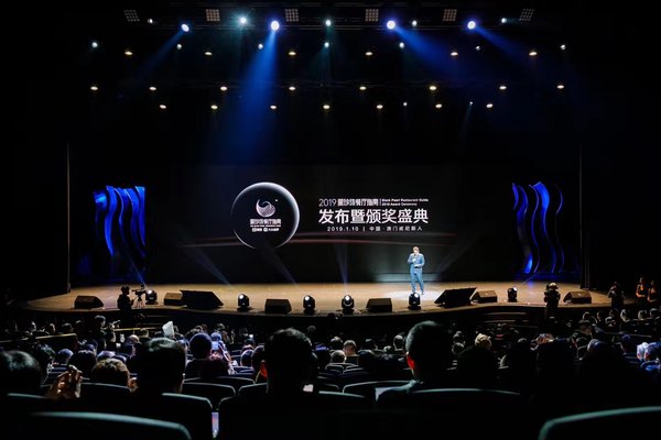 2019黑珍珠餐厅指南于澳门威尼斯人酒店盛大发布