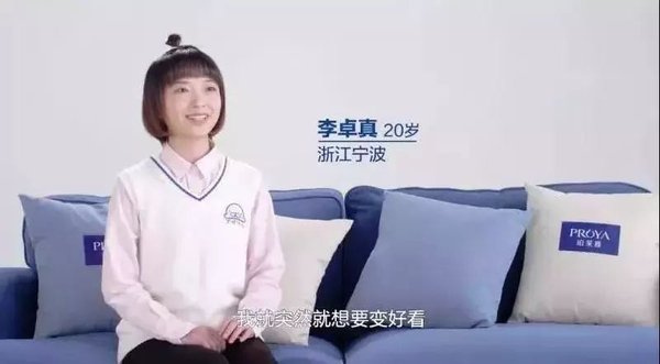 《95后 在想什么》