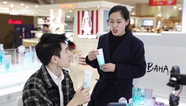 珀莱雅氨基酸洗面奶