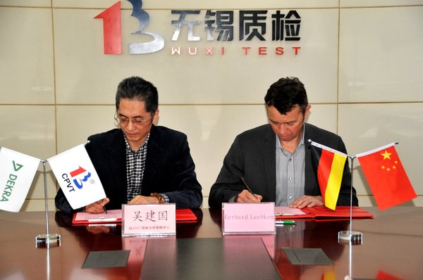 DEKRA德凯与国家光伏质检中心CPVT签署光伏领域战略合作协议