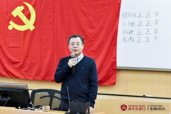 顾良飞致辞