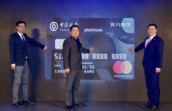 中国银行总行银行卡中心副总经理张步先生、北汽鹏龙汽车股份有限公司总经理 ∕ 鹏龙行汽车贸易有限公司执行董事张正业先生与万事达卡中国区副总裁郑笑非先生共同揭幕“中银北汽鹏龙联名信用卡”
