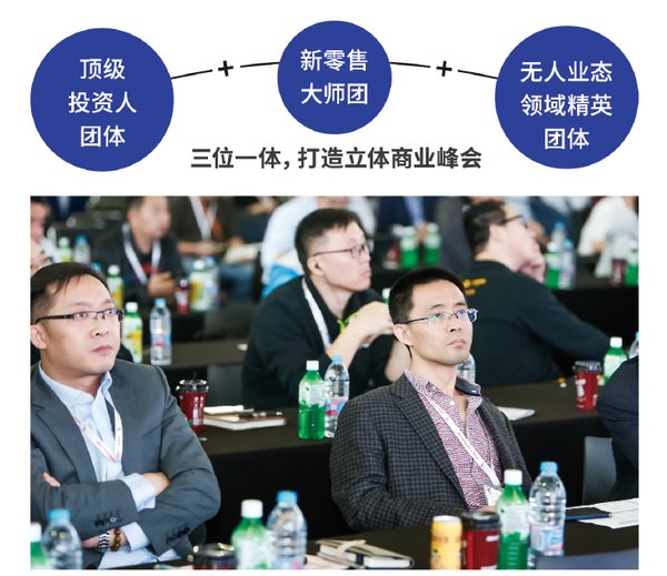 大会三位一体