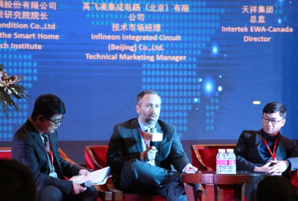 Intertek参与论坛圆桌讨论环节