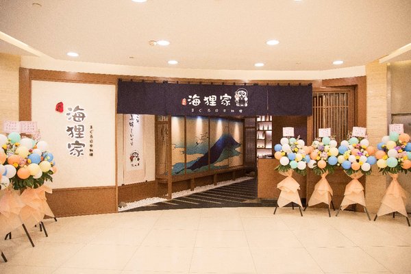 海狸家（五角场店）