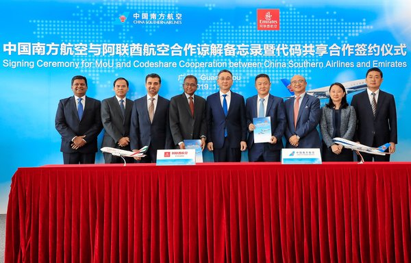 阿联酋航空与中国南方航空签订代码共享协议