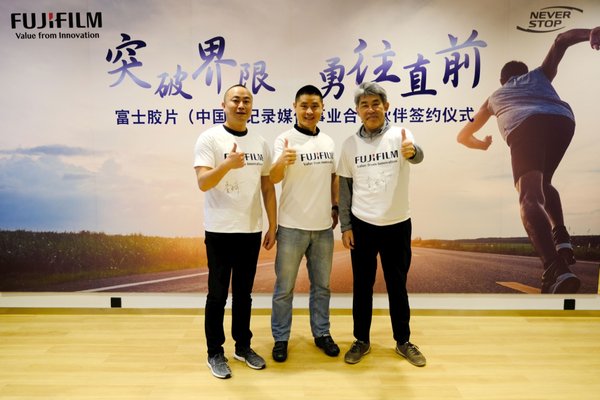 左起：富士胶片（中国）记录媒体事业部事业长骆琤、“中国铁人三项第一人”党琦、富士胶片（中国）总裁武冨博信在合作伙伴签约仪式