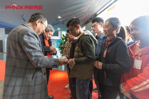 芬尼董事长亲自派新年开工利是