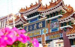 持续发力旅游目的地,岭南东方品牌连签两店