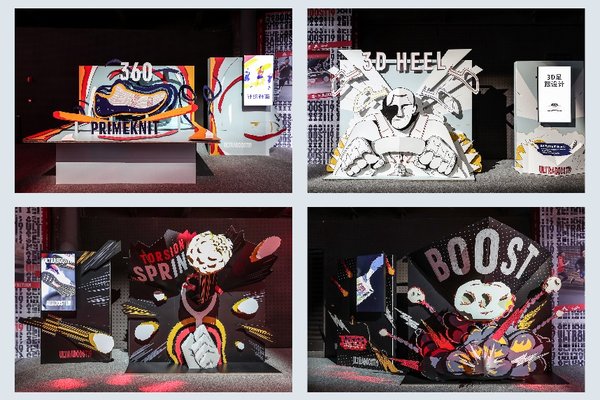 UltraBOOST 19 四大革新科技模拟展示区