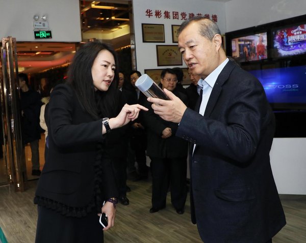 北京市人大常委会主任李伟一行莅临中国红牛调研