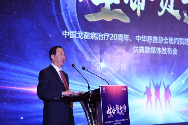 中华慈善总会常务副会长王树峰先生