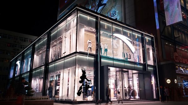 安踏八代形象店