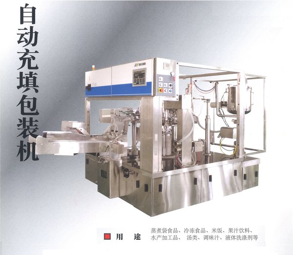 百越达产品