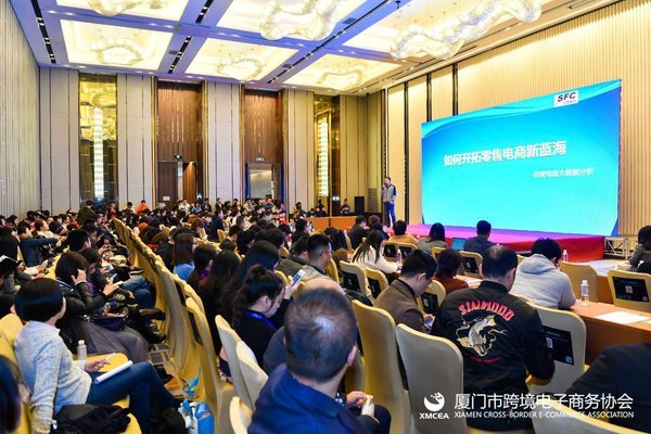 厦门市跨境电商行业指数发布 进出口5525.5万件比增14.5%