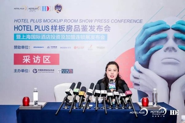 发布会现场