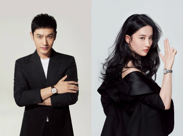 黄晓明、刘亦菲天梭表全新平面广告形象揭晓