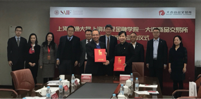 战略合作协议签署