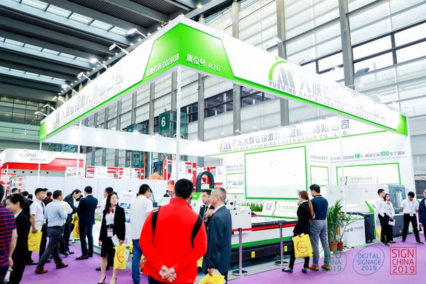SIGN & LED CHINA 2019 • 深圳站展会现场照片
