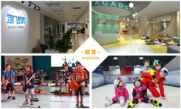部分SFE教育展商图