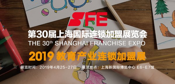 10万+品牌曝光机会、8万+专业观众莅临，教育领域的巅峰盛会，期待您的加入