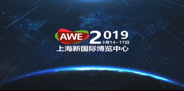 装修必看 明星设计师做客A.O.史密斯AWE直播间为消费者解惑