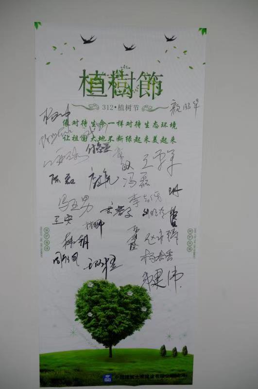 中国建筑土木建设有限公司上海分公司