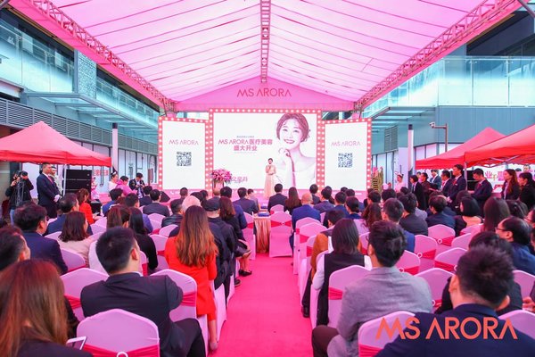 奥园医美MS ARORA万博旗舰店盛大开业
