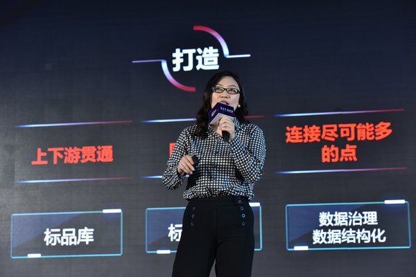大数据如何破解分销难题？京东零售集团新通路事业部商业洞察负责人肖潇现场讲解