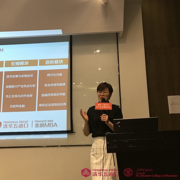 许玲做项目介绍