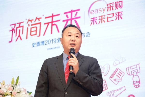 史泰博中国首席执行官马士戟