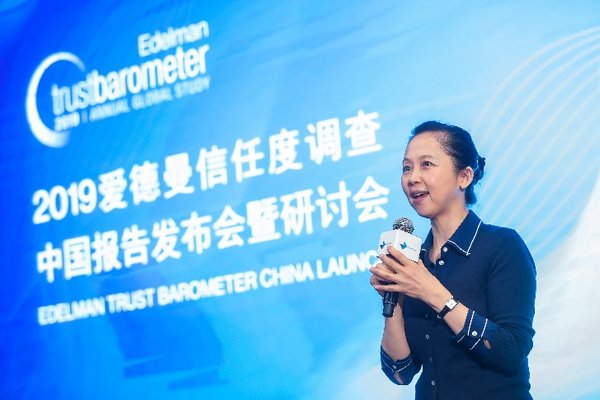 清华大学国家形象传播研究中心主任范红教授总结致辞
