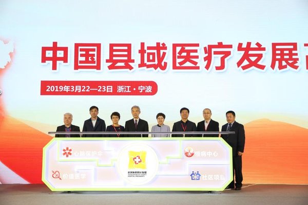 启动仪式