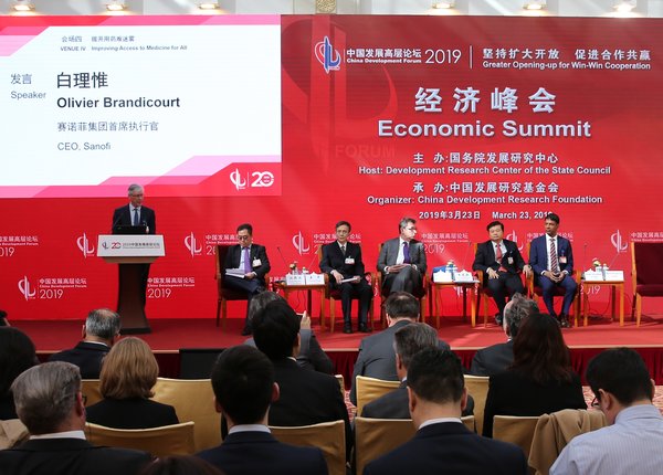 赛诺菲集团首席执行官白理惟在国家发展论坛2019经济峰会发表主旨演讲