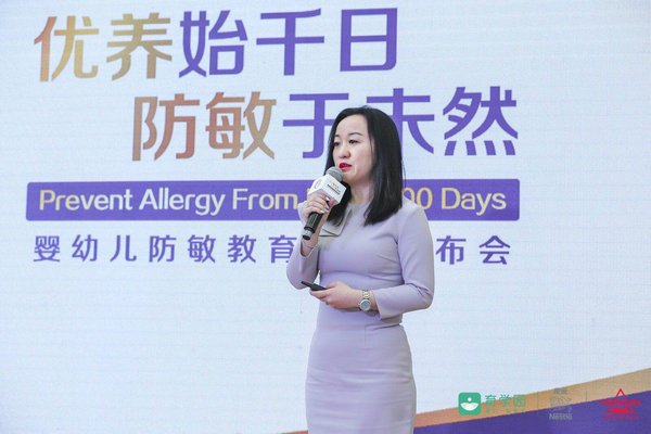 天猫母婴生态协同总经理郑红梅（Joanna）女士