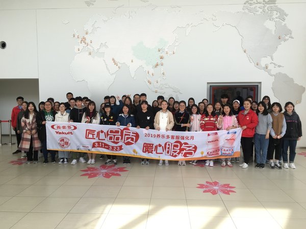 淮阴师范学院学生参观养乐多无锡工厂