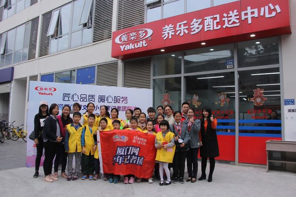 厦门网文明小博客少年记者团参观养乐多宅配中心